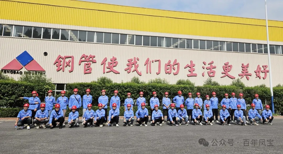 PG电子·(中国)官方网站管业举行2024年大学生入职座谈会